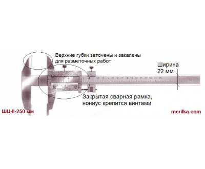 Преимущества Российского измерительного инструмента 